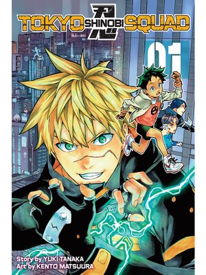cover image of Tokyo Shinobi Squad, Volume 1